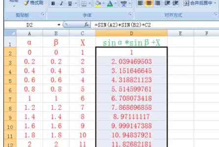 matlab绘制函数图像 Excel2007中函数图像绘制的操作方法