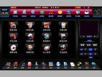 ktv点歌系统 普通电脑改造Ktv点歌系统