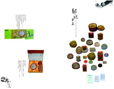 茶文化的传播 茶文化传播方法_查文化如何传播