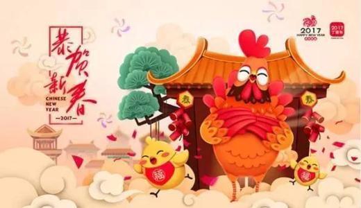 关于春节的传说50字 关于春节的传说