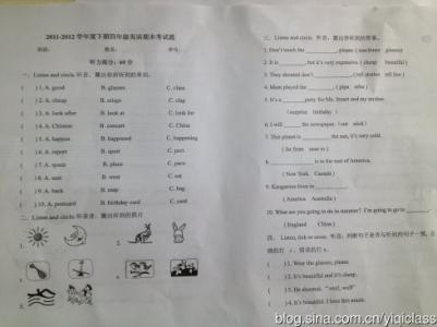 四年级数学期末测试题 四年级英语下册期末模拟测试题