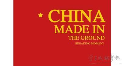 爱国主义主题演讲稿 2017年关于爱国主义主题演讲稿