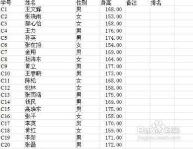 excel 常见函数 常见的excel办公函数