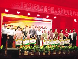八一建军节 “八一”建军节庆典市委领导致辞