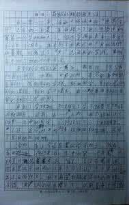 初三校园生活叙事作文 初三校园生活作文精选
