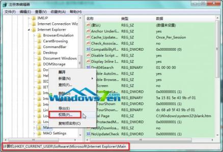 ie10浏览器官方下载 Win7旗舰版IE10浏览器出现黑线怎么办