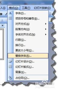 pdf文本框字体修改 ppt2013如何修改文本框字体