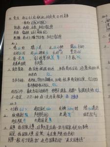 高考语文汉字拼音复习题（含答案）