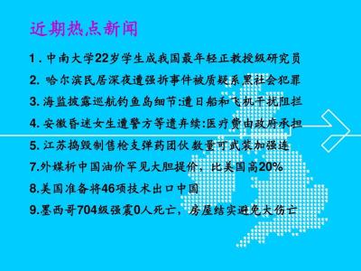 如何上好一堂政治课 上好一堂政治课的方法