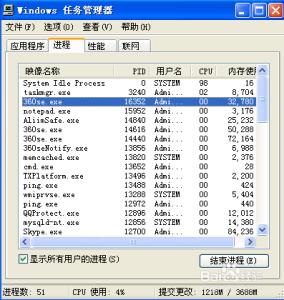 笔记本cpu使用率过高 笔记本CPU使用过高怎么设置