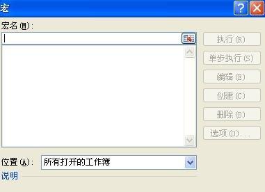 excel2007撤销保护 excel2007撤销保护的教程