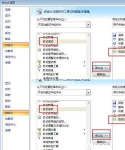 java实现word文档打印 如何实现word文档自动阅读功能