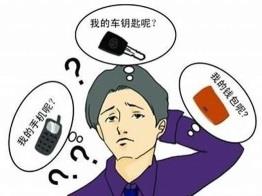 反应迟钝 健忘 大脑迟钝健忘吃什么好 健忘吃什么好