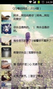 分手后难受的qq网名 痛苦的QQ情侣长网名_难受的QQ情侣网名