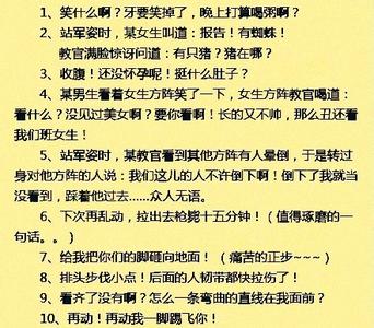 军训教官总结 军训教官总结范文