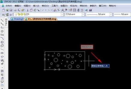 cad如何输入坐标画图 如何在CAD的图中输入坐标点