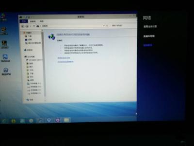 电脑不搜索无线网 笔记本搜索不了无线网