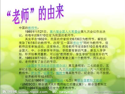 感恩家长会发言稿 家长在感恩班会的发言稿3篇