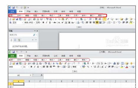 excel2010经典菜单 Excel2010中显示经典菜单的操作方法