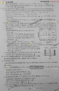 2016江苏高考化学试题 2016年江苏高考化学模拟试题及答案