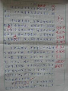 高中说明文作文800字 高中说明文作文精选4篇