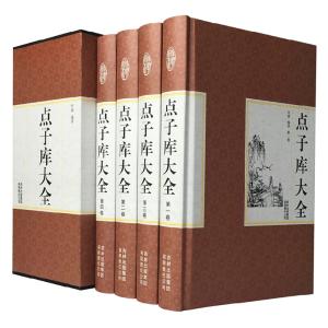 中国最经典的谋略书籍 关于谋略的经典励志书籍