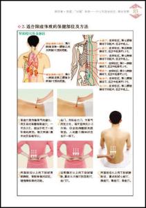 秋季女人养生汤 女人秋季五脏养生