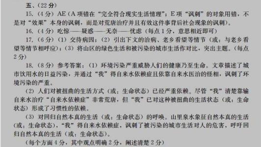 理想的下午阅读答案 最后的花期阅读答案