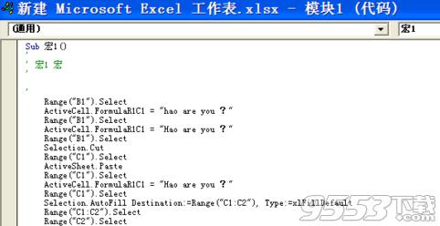 excel2007怎么录制宏 Excel2010怎么录制宏