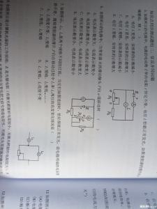 天津地理会考知识点 天津历史会考知识点