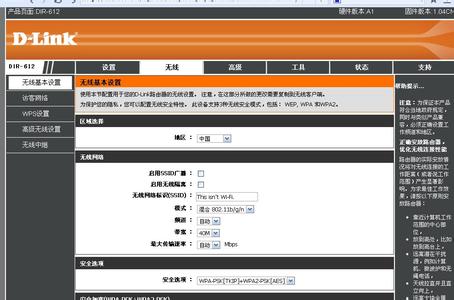 路由器dhcp静态ip分配 路由器怎么设置静态分配