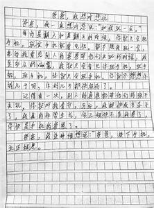 小学生五年级反思作文 学生考试自我反思作文