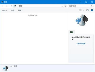 windows10第三方主题 Windows8如何安装使用第三方主题