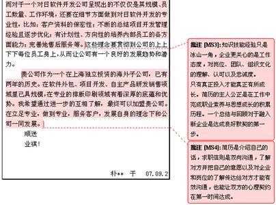 建筑专业自荐信范文 建筑专业自荐信范文3篇