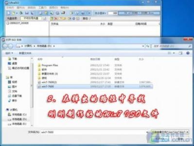 daemon 系统服务 win7 如何用daemon安装win7系统