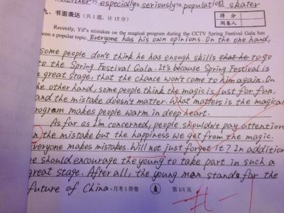 英语考试后的反思300字 英语考试反思作文