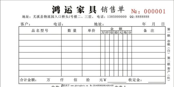 家具英语怎么说 家具销售怎么说