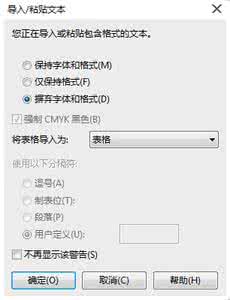 coreldraw x7编辑文字 如何在CorelDRAW X7中导入编辑WPS表格