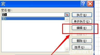 excel2010如何启用宏 excel2010如何编辑宏