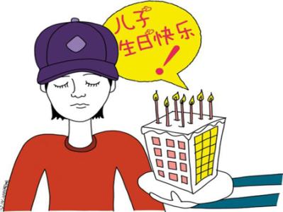 买房需谨慎 2岁就当房主！买房写儿女名字需谨慎