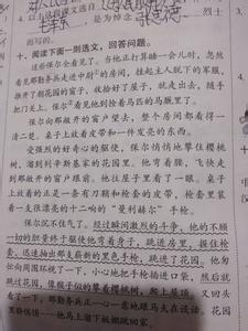 钢铁是怎样炼成的体会 钢铁是怎样炼成的心得体会4篇