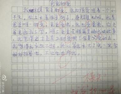 老师对学生关心的作文 老师关爱学生的作文