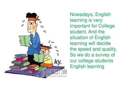 大学生英语学习的技巧和相关方法