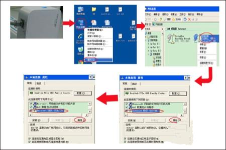 w7台式机怎么连接wifi w7台式机怎么设置wifi