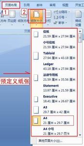 word2007页面布局在哪 Word2007打印前检查页面布局方法