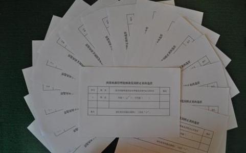 医保工作定期总结分析 党性定期分析工作总结