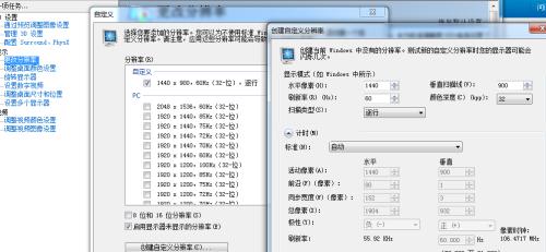 飞利浦显示器调节亮度 飞利浦显示器怎么调分辨率