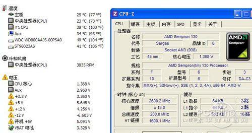 cpu温度最高多少 cpu最高多少摄氏度