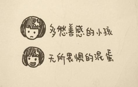 励志qq签名 英语励志qq签名
