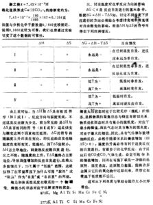 初三化学试题及答案 初三上册化学定量研究化学反应试题及答案